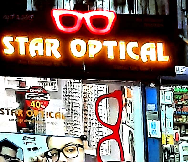 STAR OPTICALS & EYE CLINIC