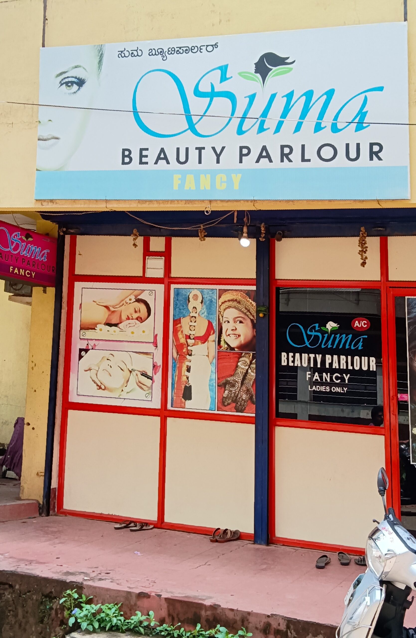 SUMA BEAUTY PARLOUR & FANCY