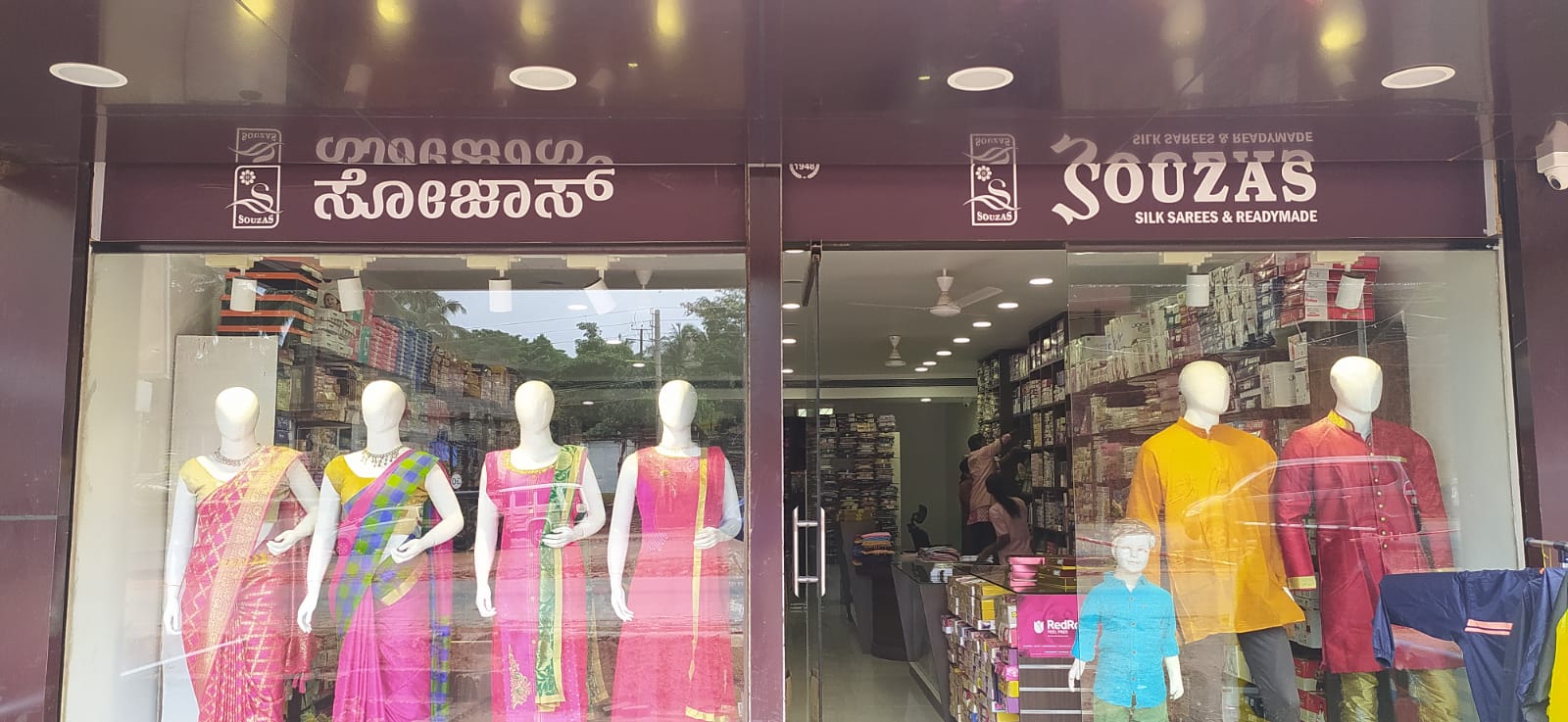 SOUZAS SILK SAREES & READYMADES