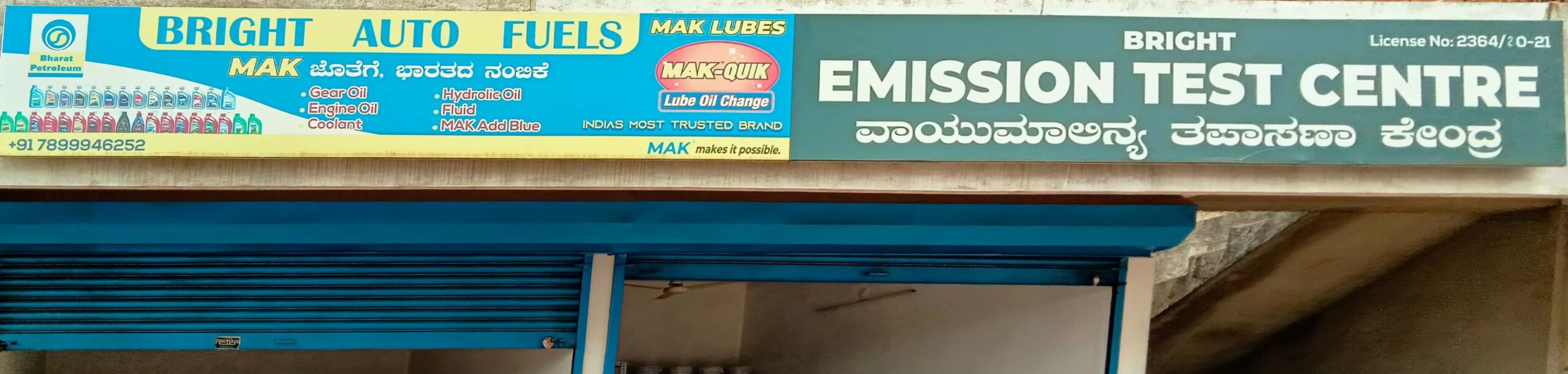 BRIGHT EMISSION CENTRE