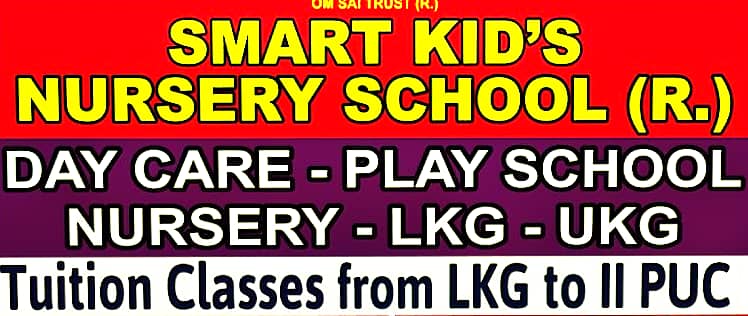 SMART KID’S NURSERY SCHOOL (R)