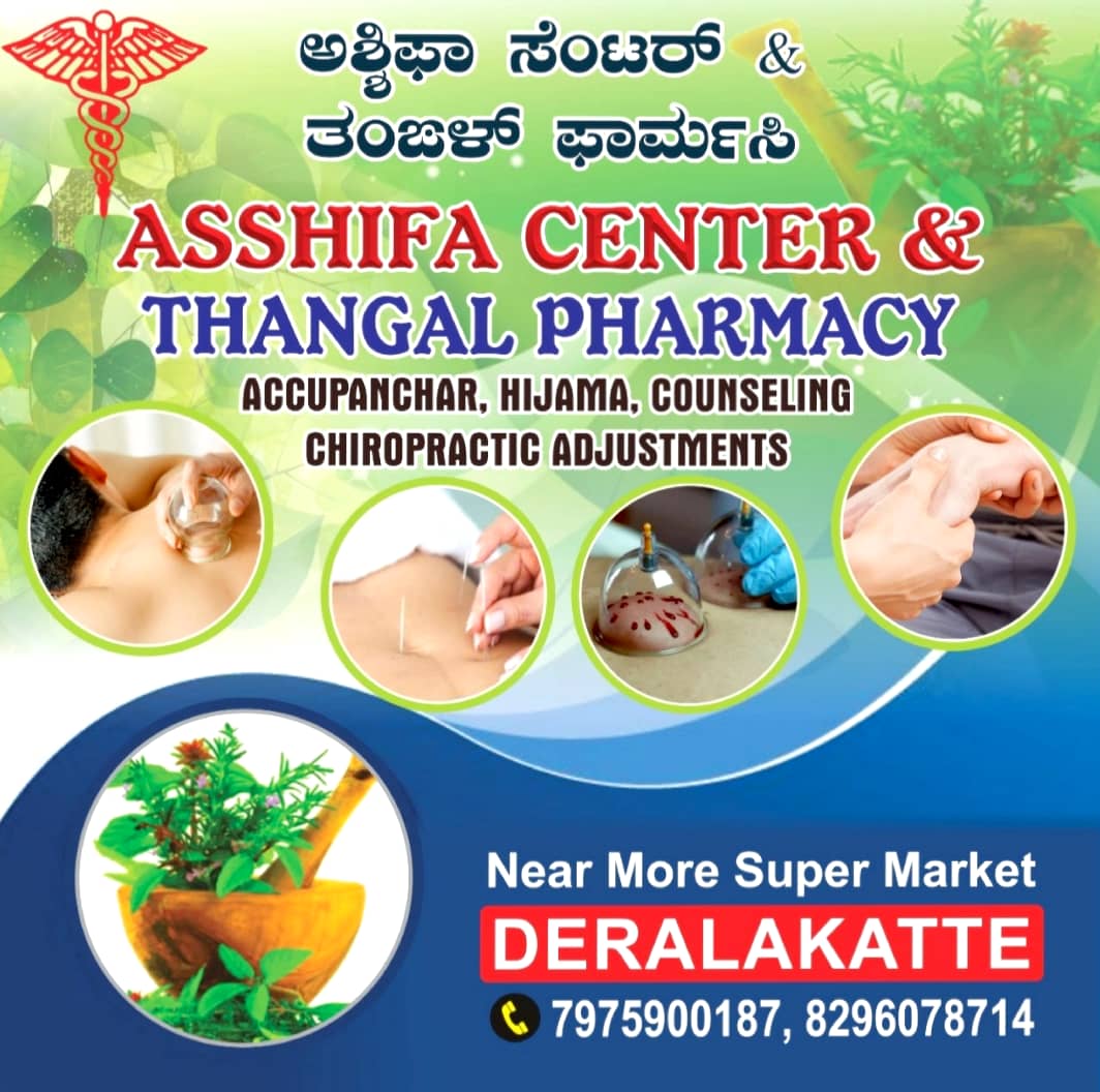 ASSHIFA CENTER & THANGAL PHARMACY