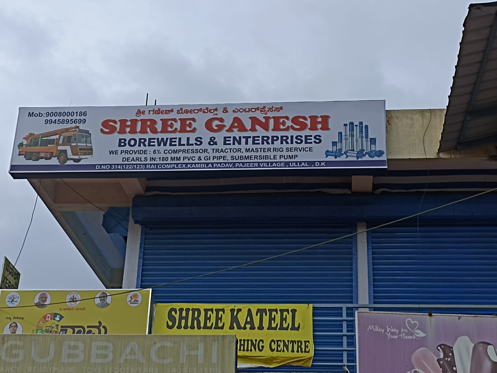 SHREE GANESH BOREWELLS & ENTERPRISES
