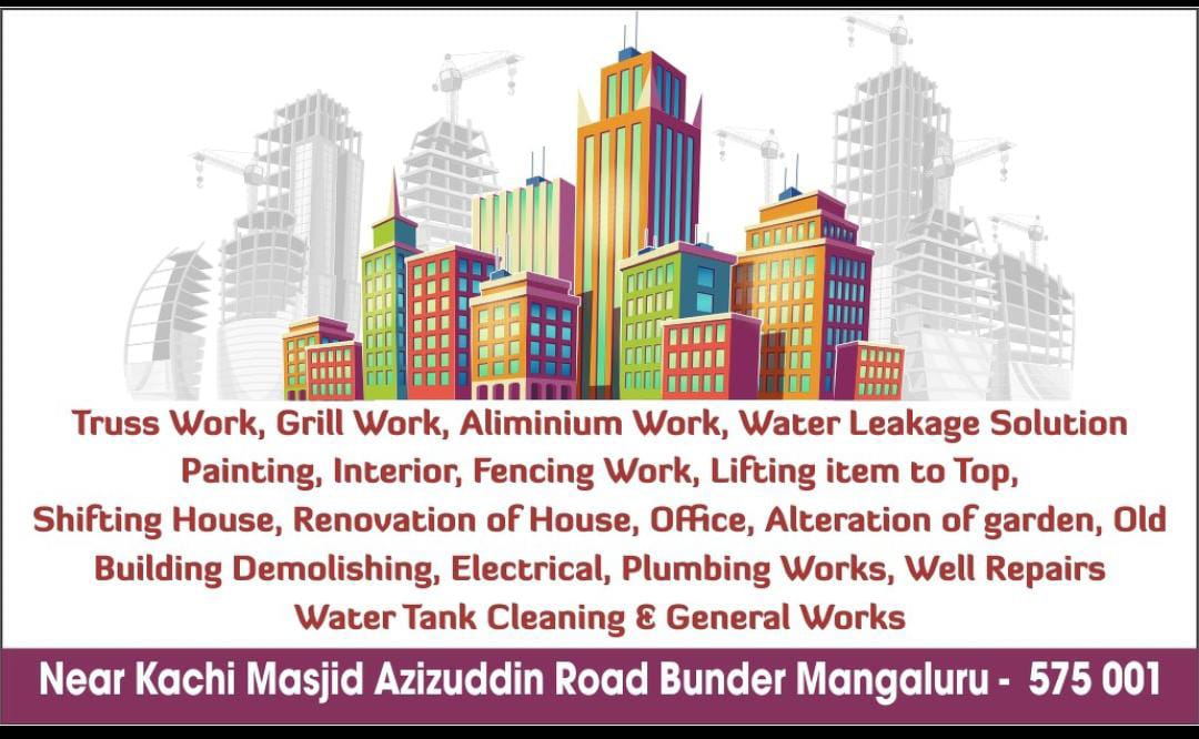 AL- HAMD MAINTENANCE & CONSTRUCTION CO