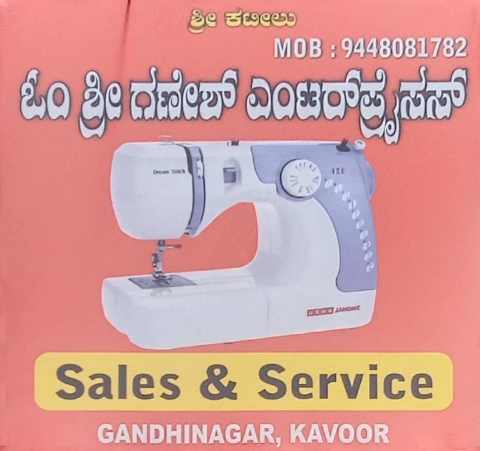 OM SHRI GANESH ENTERPRISES