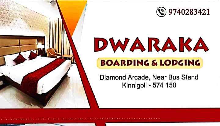 DWARAKA BOARDING & LODGING