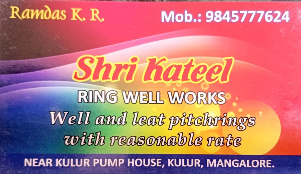 SRI KATEEL RING WELL WORKS