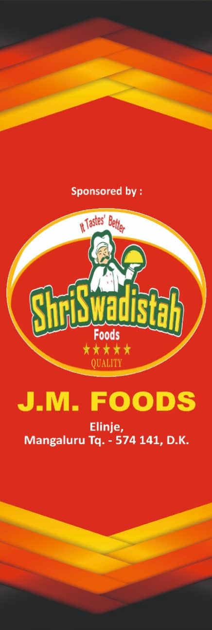 J M FOODS Shri Swadistah Foods