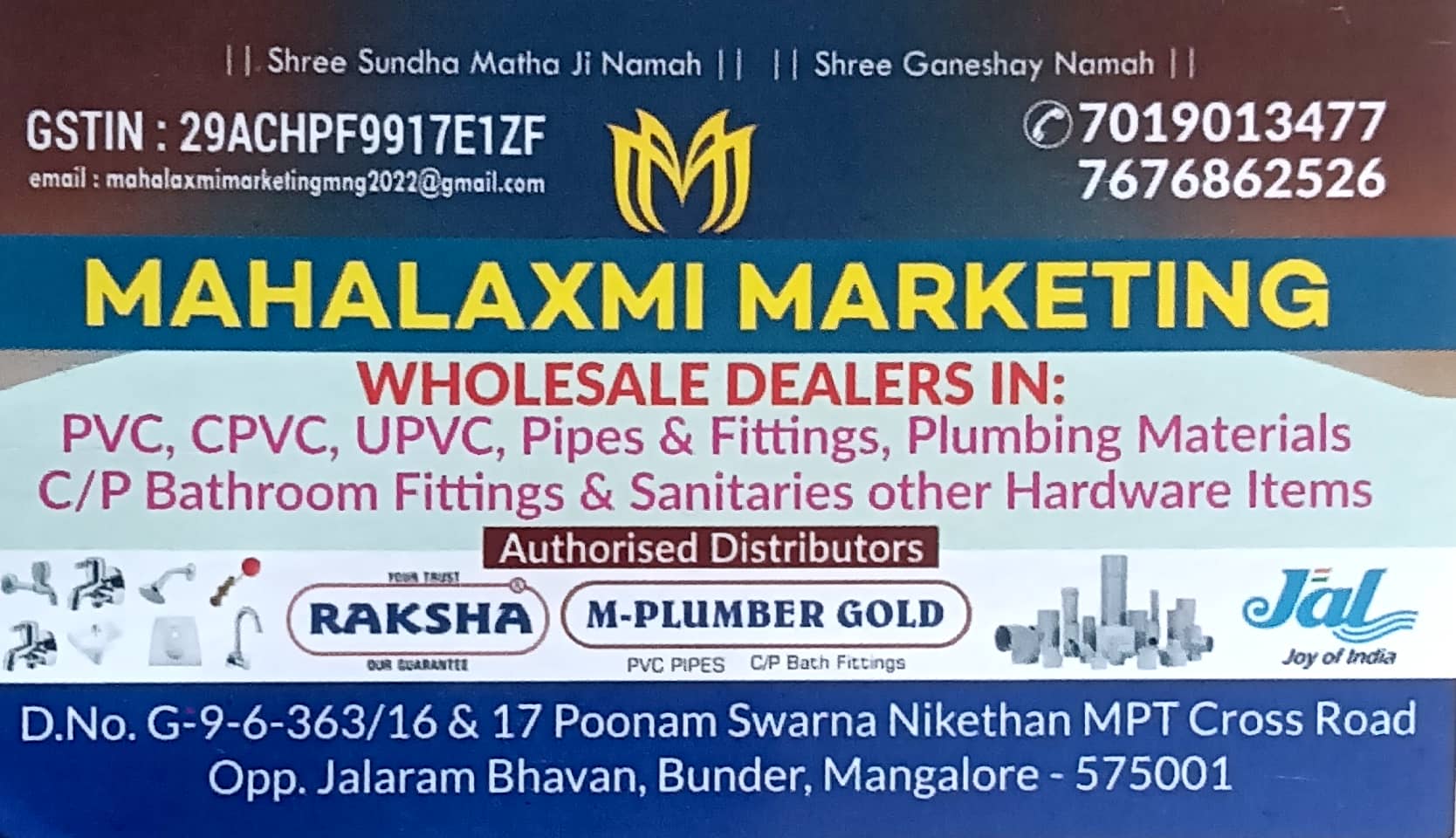 MAHALAXMI MARKETING