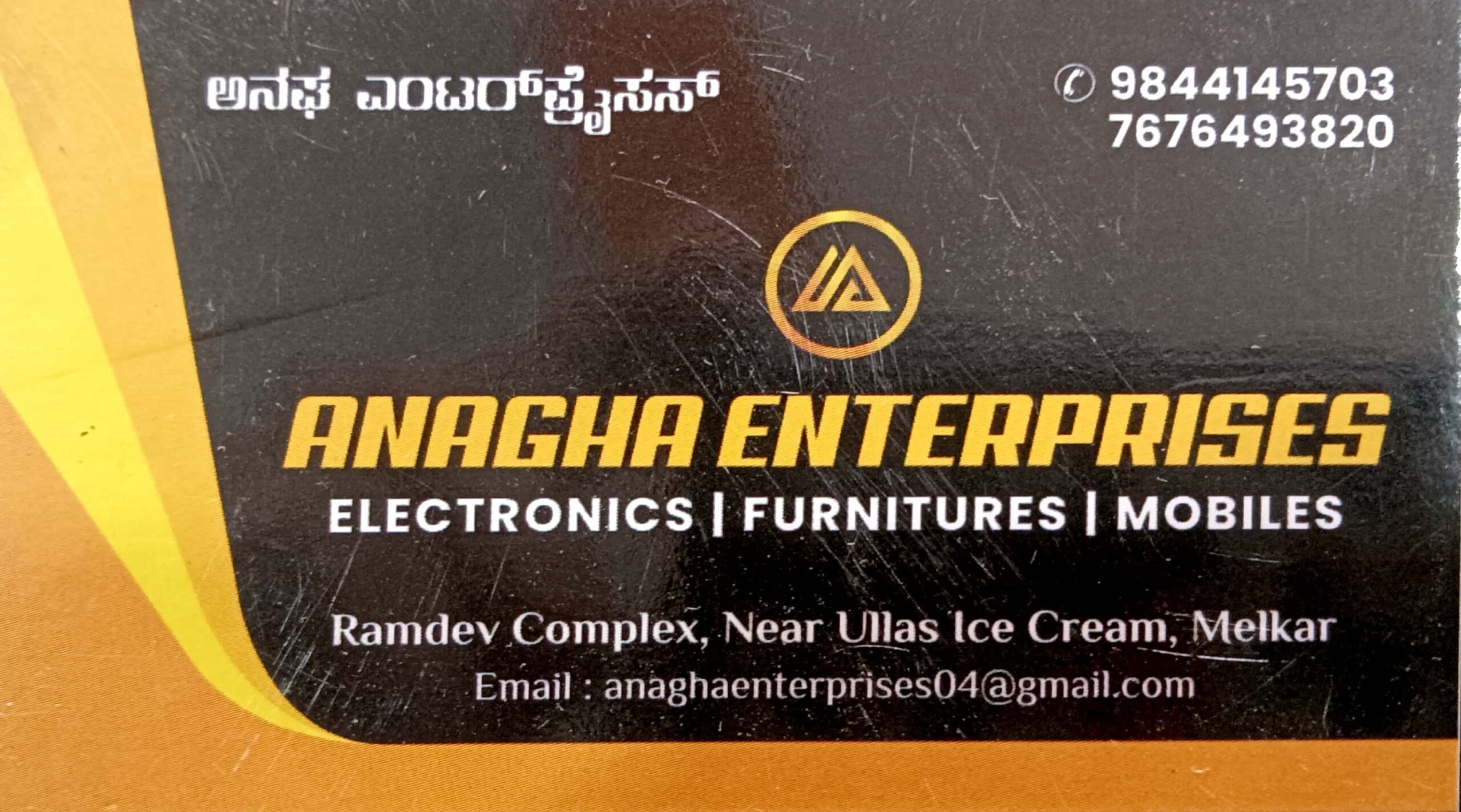 ANAGHA ENTERPRISES