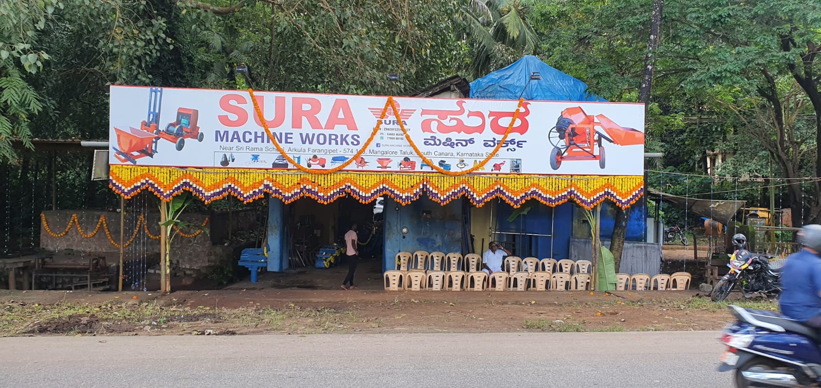SURA MACHINE WORKS