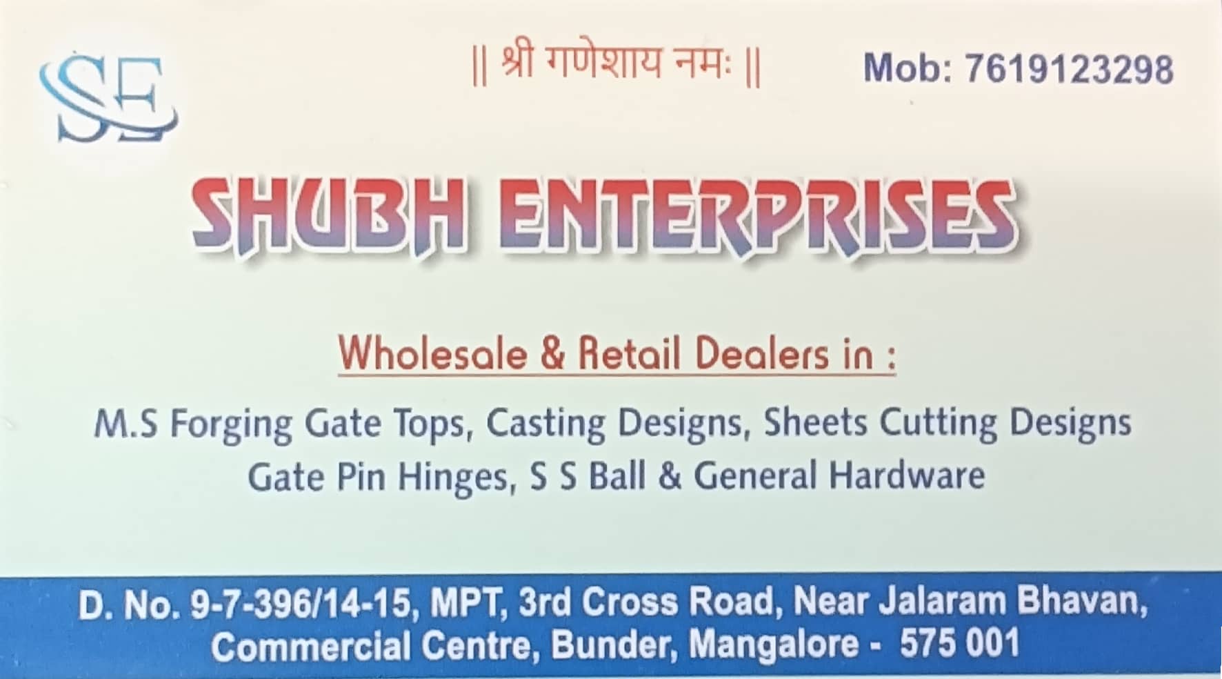 SHUBH ENTERPRISES