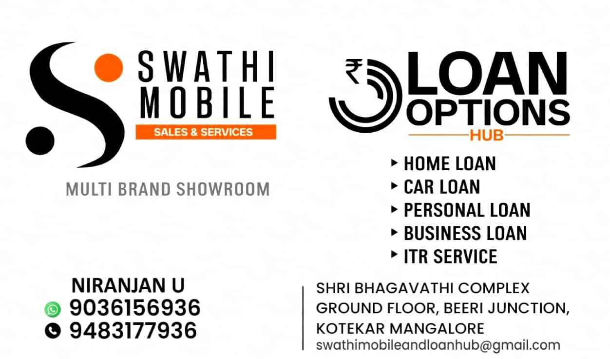 SWATHI MOBILE & LOAN OPTIONS