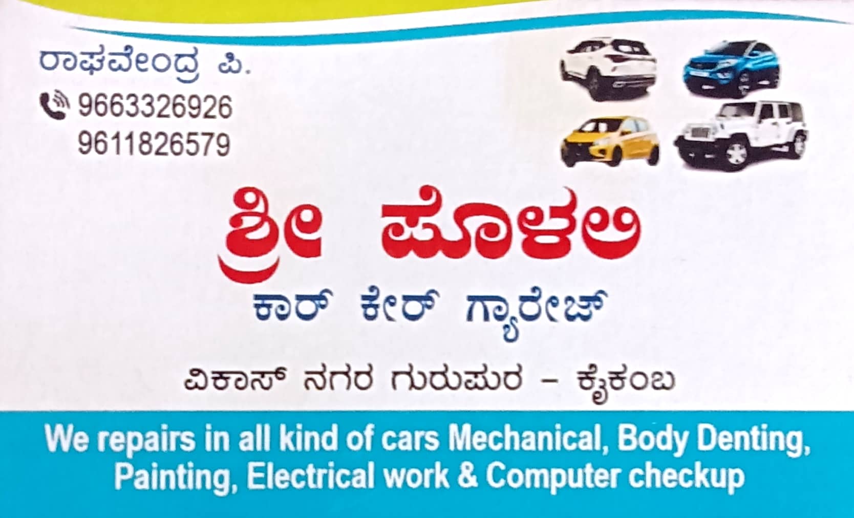 SHREE POLALI CAR CARE GARAGE