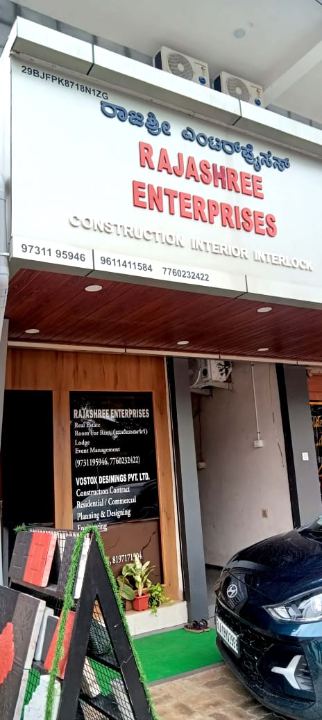 RAJASHREE ENTERPRISES