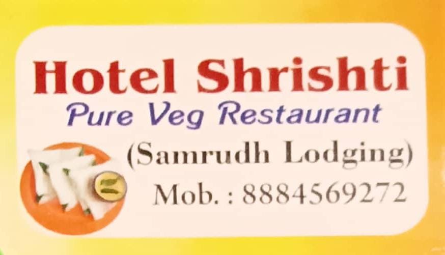 HOTEL SHRISHTI PURE VEG RESTAURANT