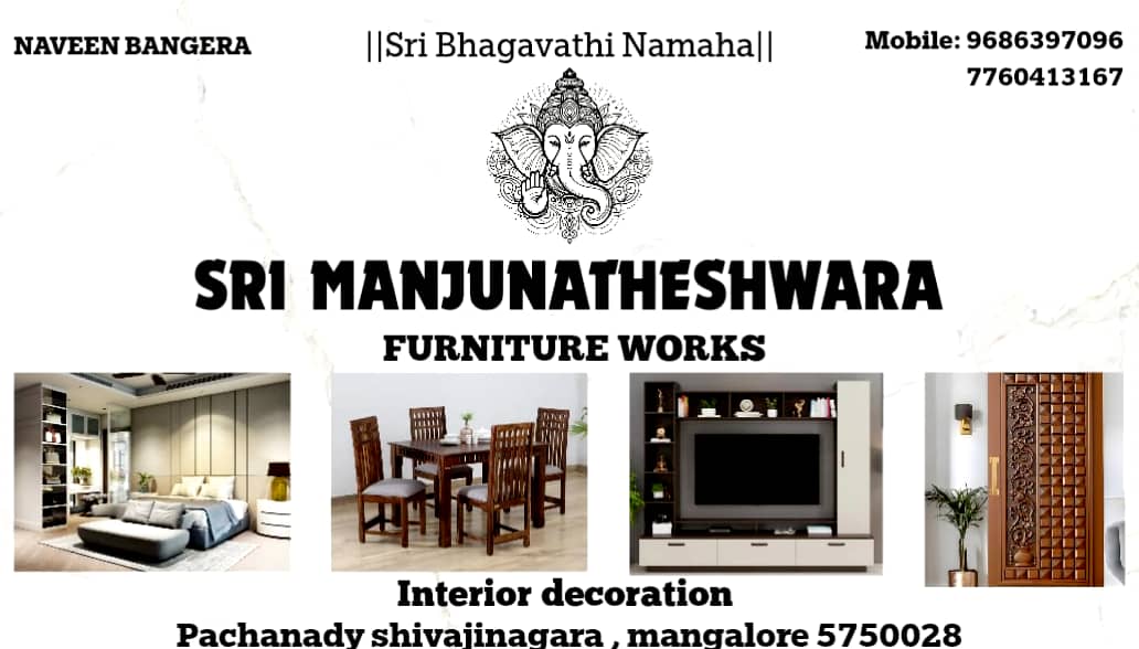 SRI MANJUNATHESHWARA FURNITURE WORKS