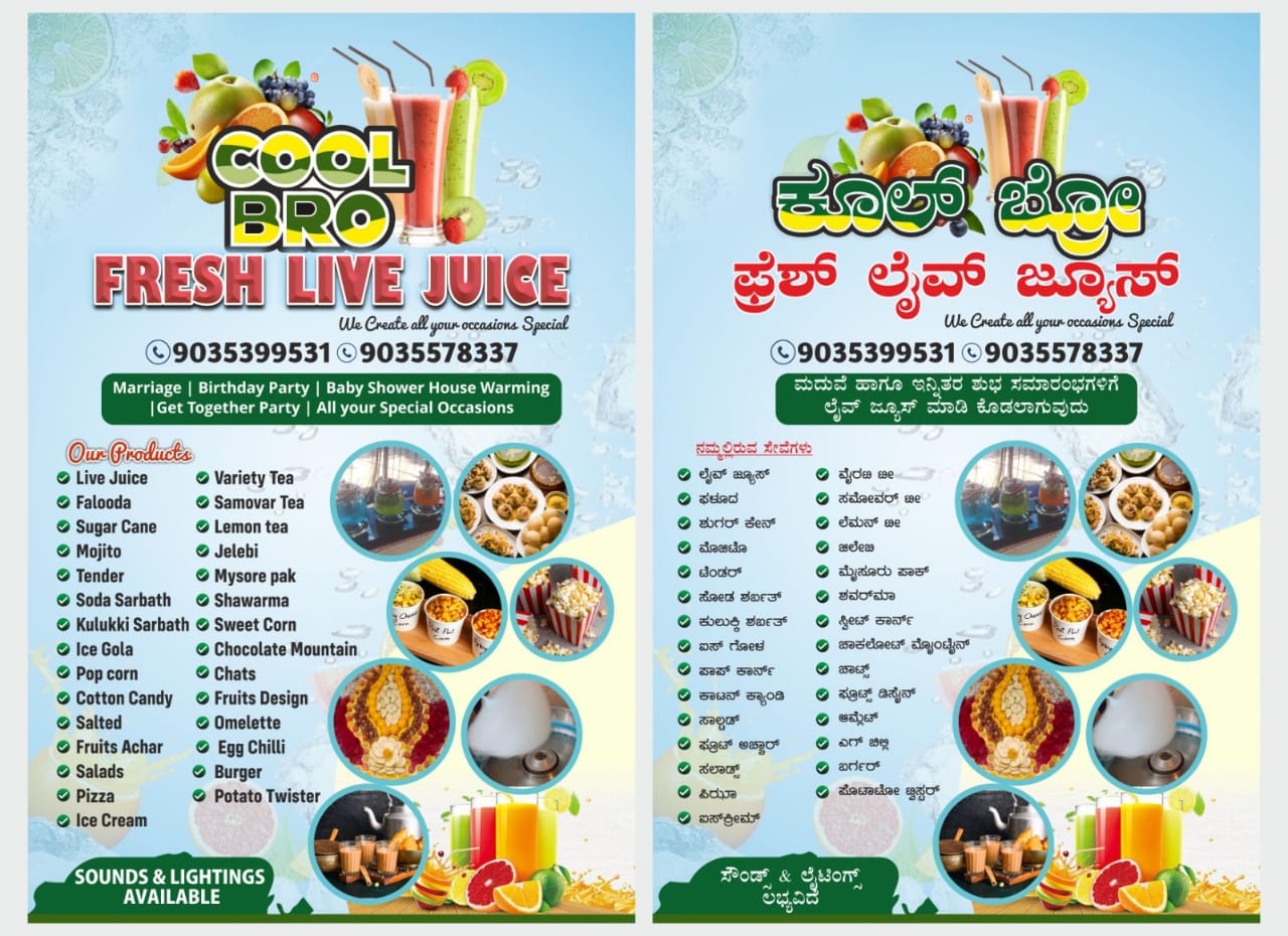 COOL BRO FRESH LIVE JUICE