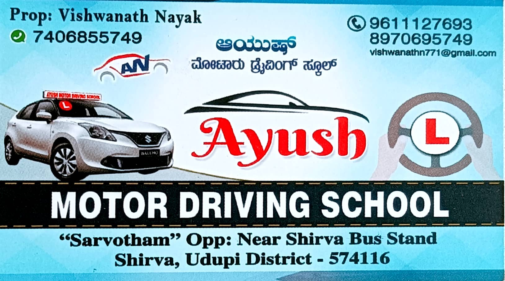 AYUSH MOTOR DRIVING SCHOOL