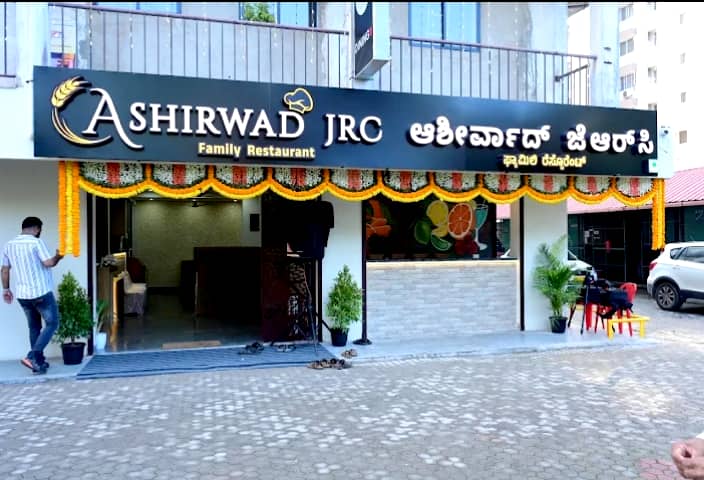 ASHIRWAD JRC FAMILY RESTAURANT