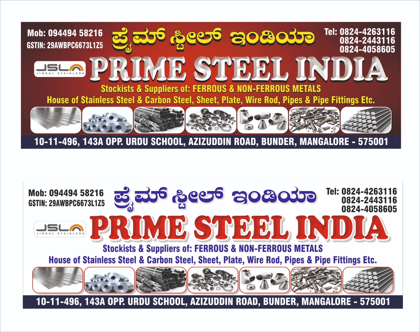 PRIME STEEL INDIA