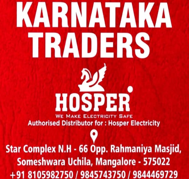 KARNATAKA TRADERS