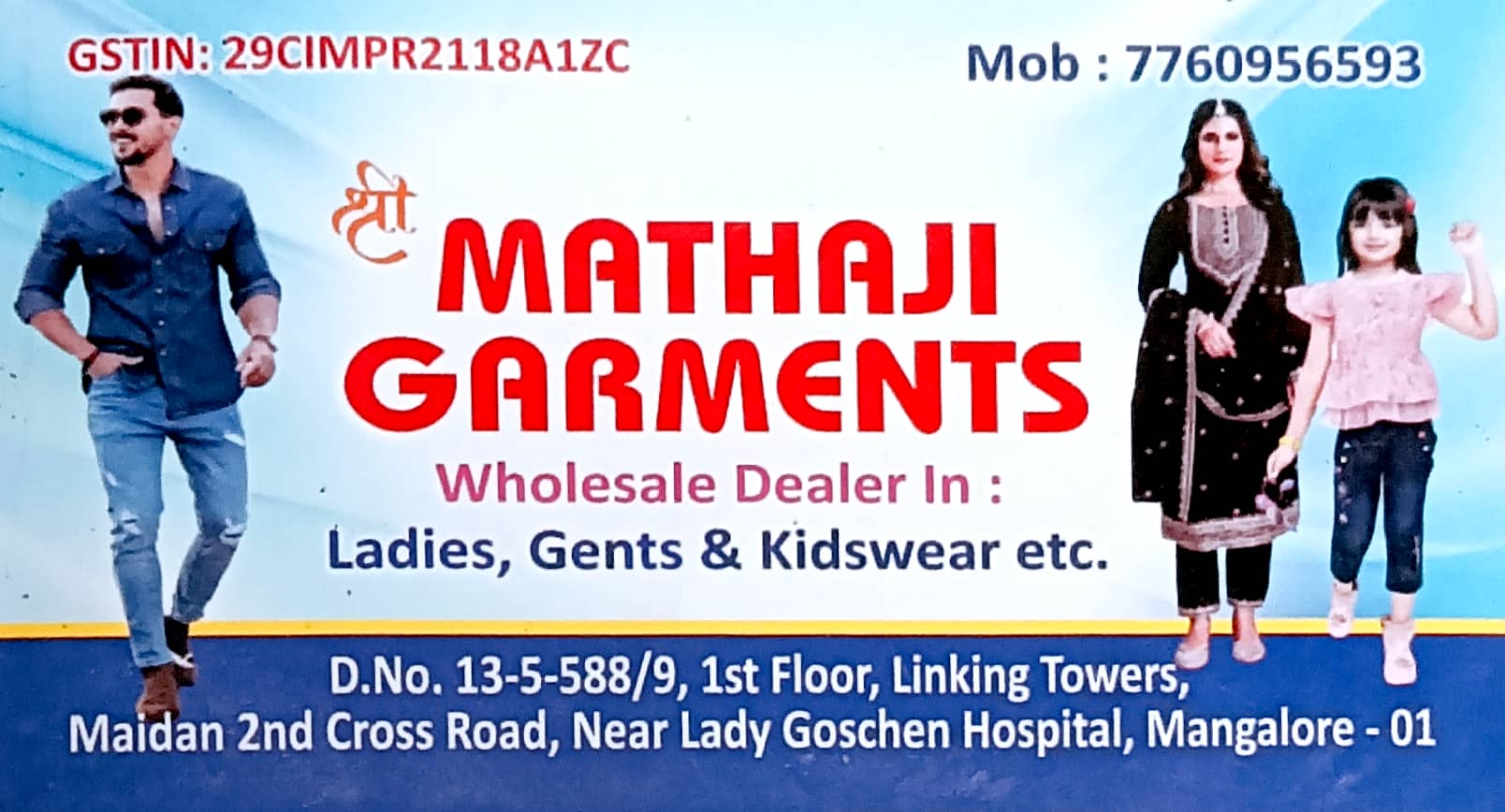 MATHAJI GARMENTS