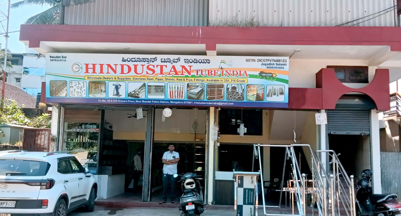 HINDUSTAN TUBE INDIA