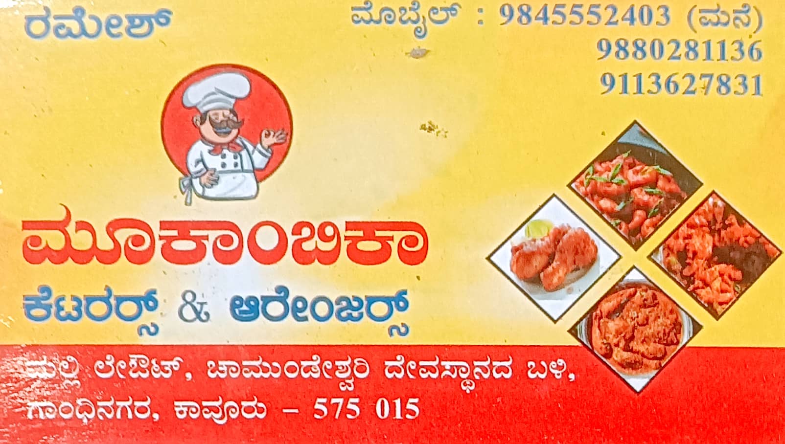 MOOKAMBIKA CATERERS & ARRANGERS