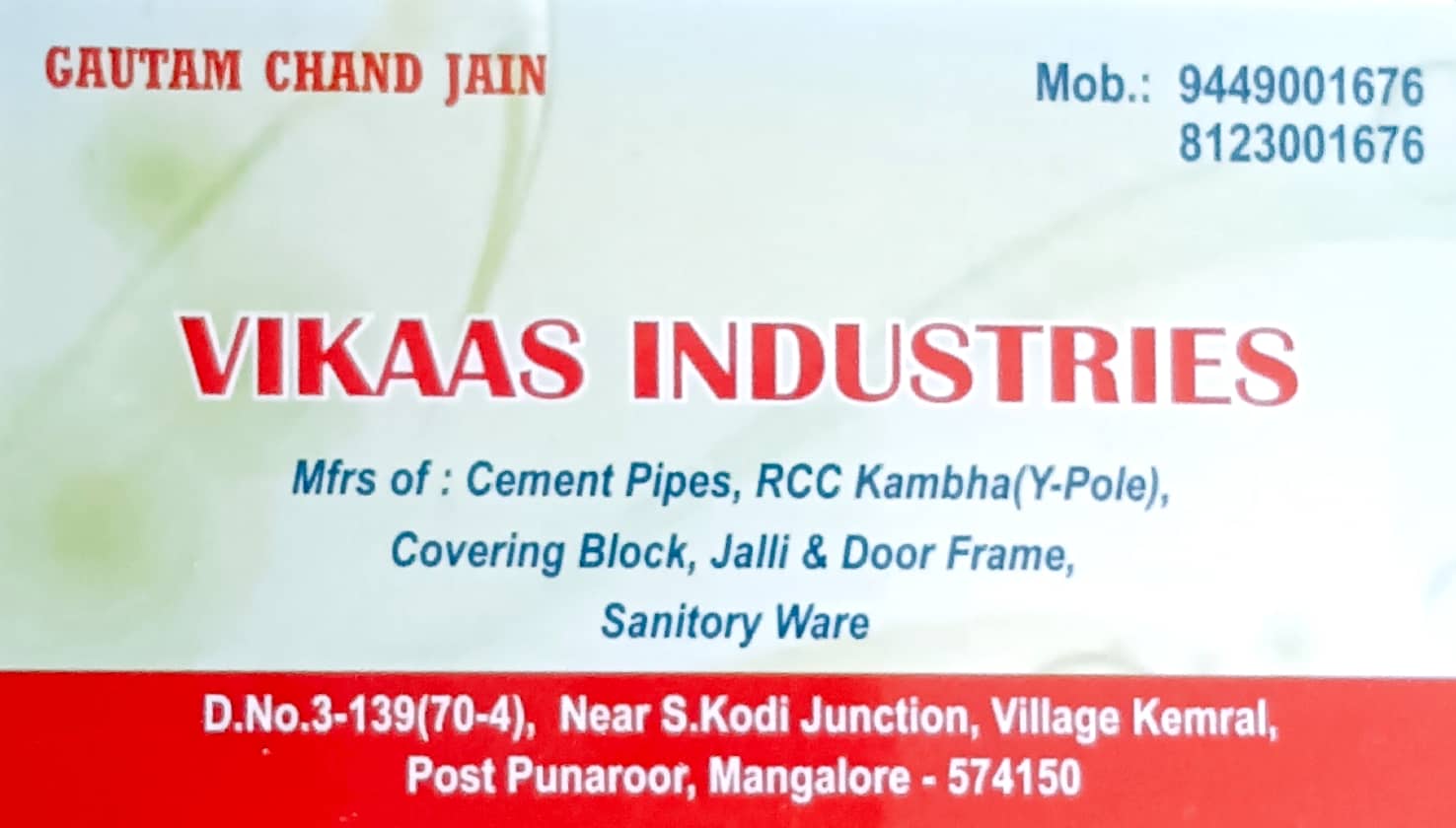 VIKAAS INDUSTRIES