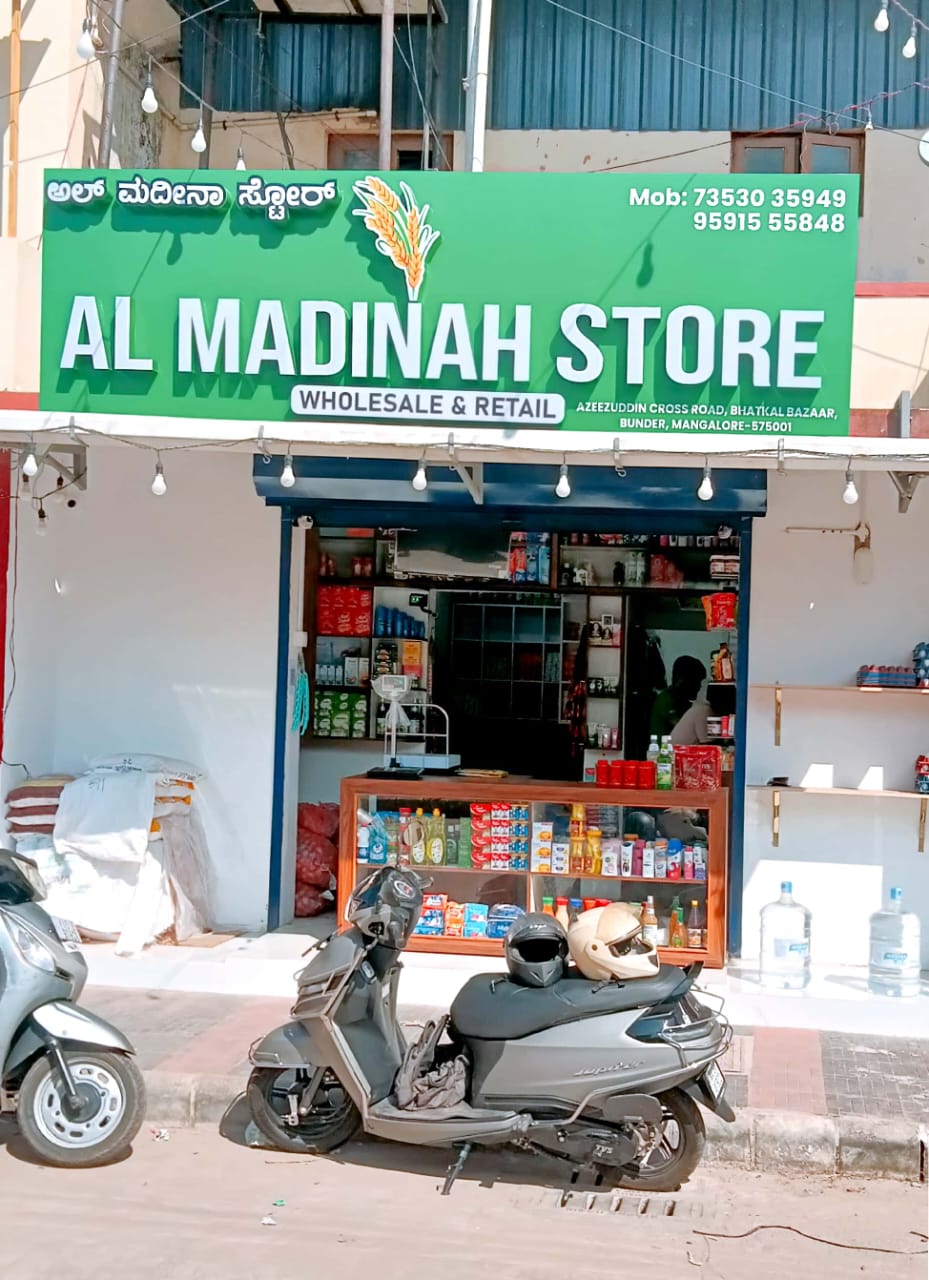 AL MADINAH STORE