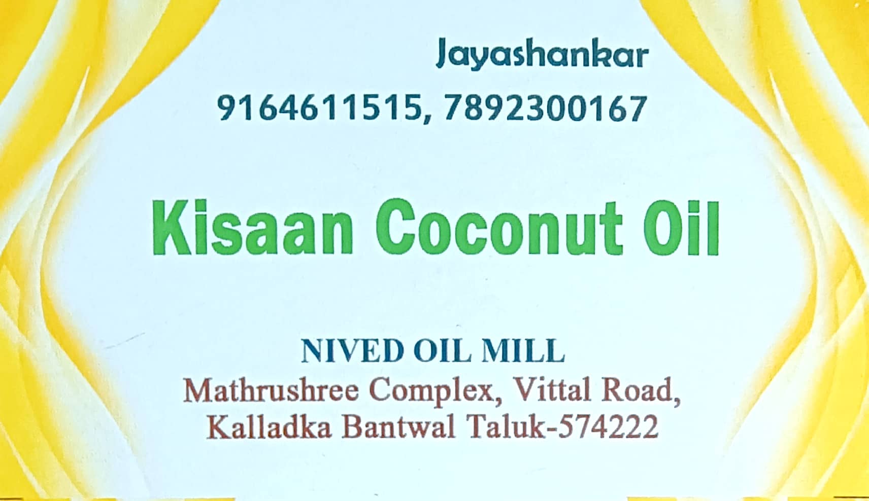 KISAAN COCONUT OIL
