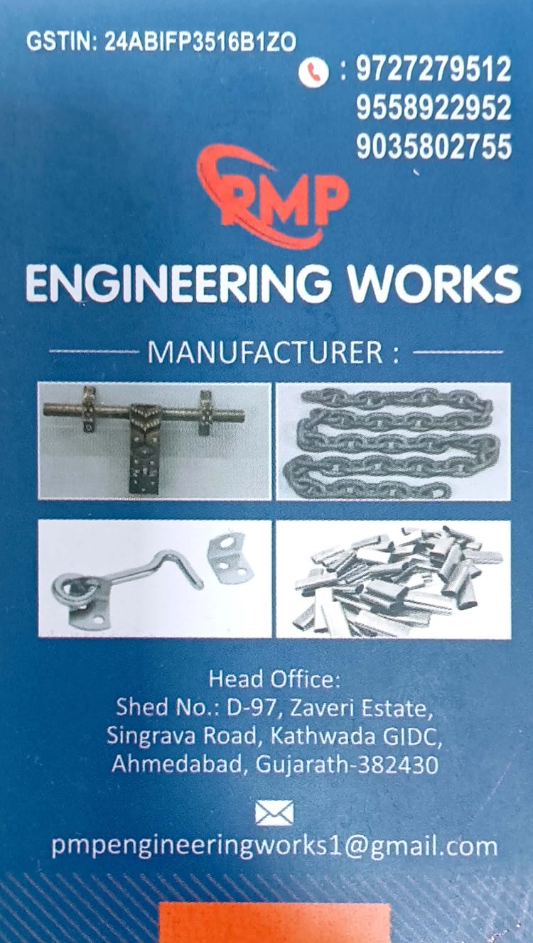 PMP ENGINEERING WORKS