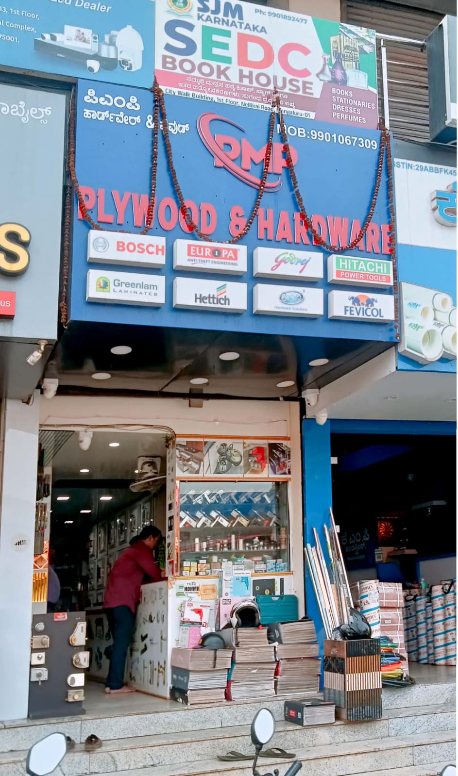 PMP PLYWOOD & HARDWARE