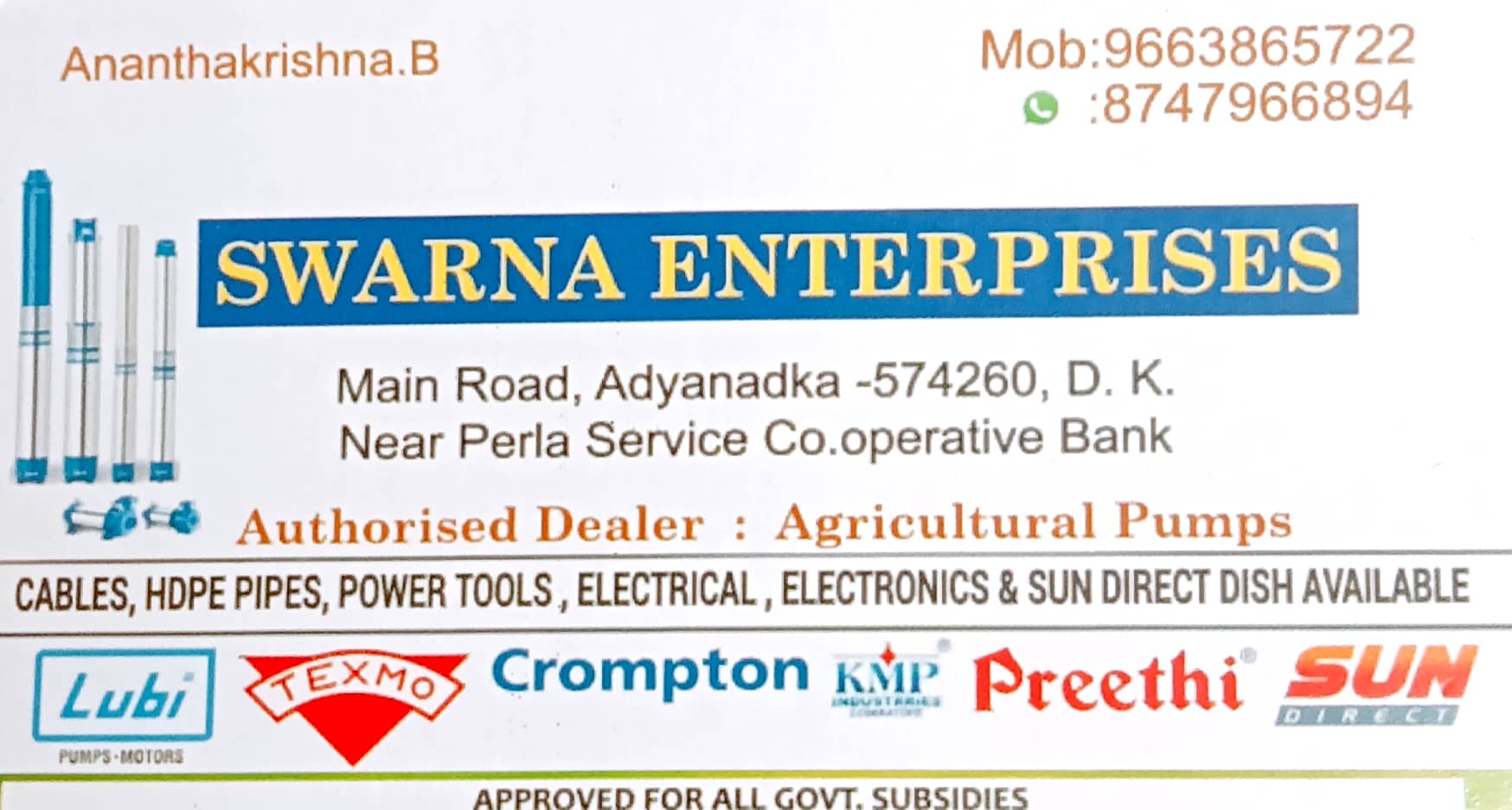 SWARNA ENTERPRISES