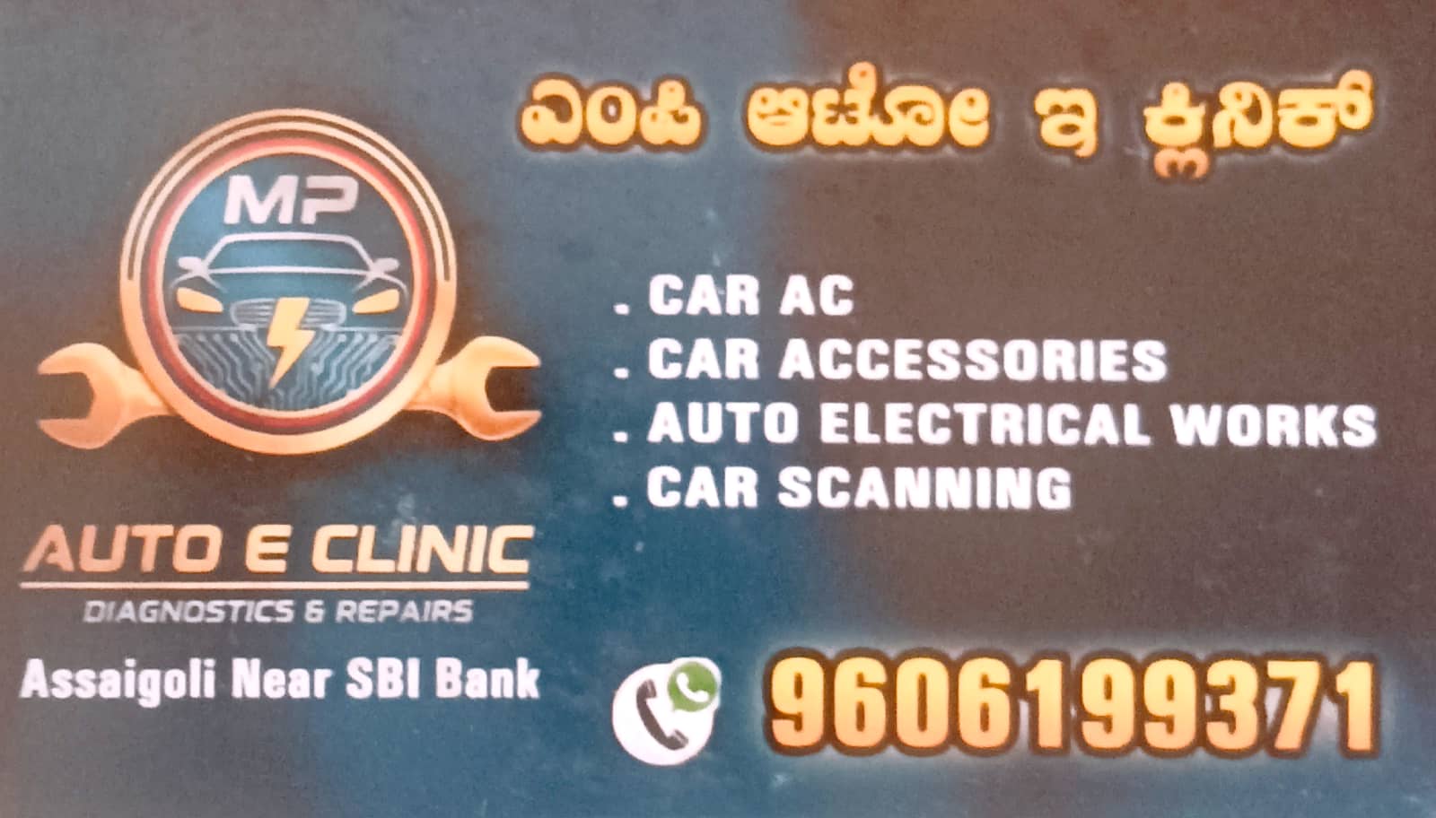 MP AUTO E CLINIC