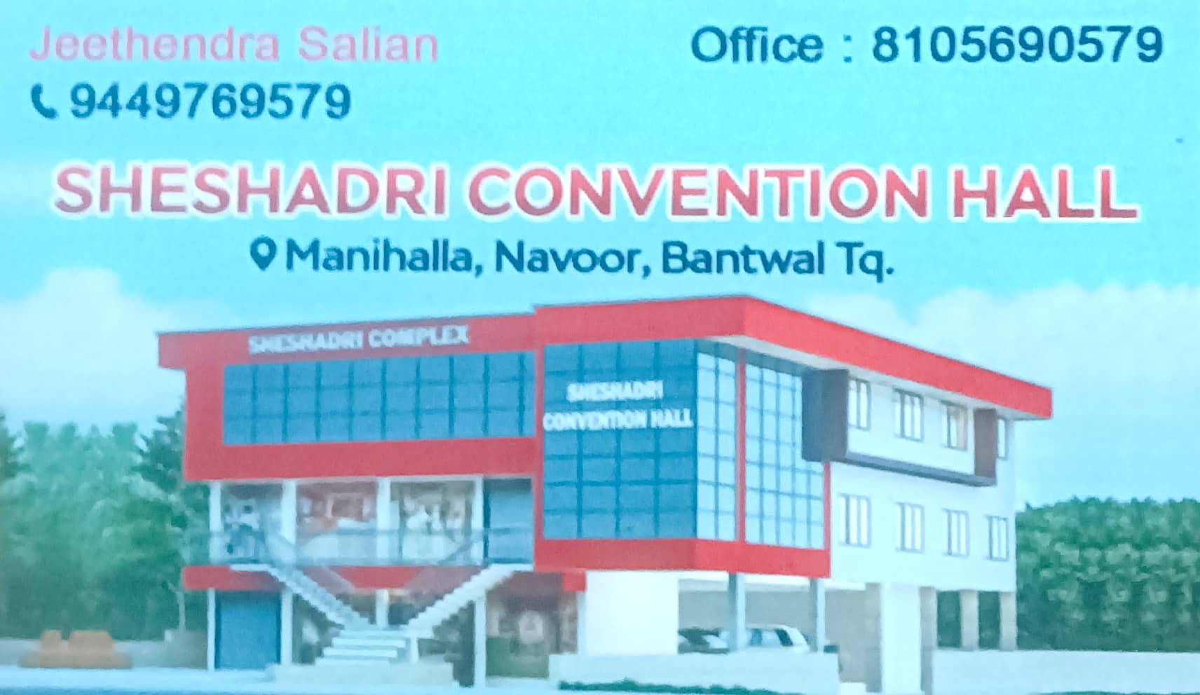 SHESHADRI CONVENTION HALL