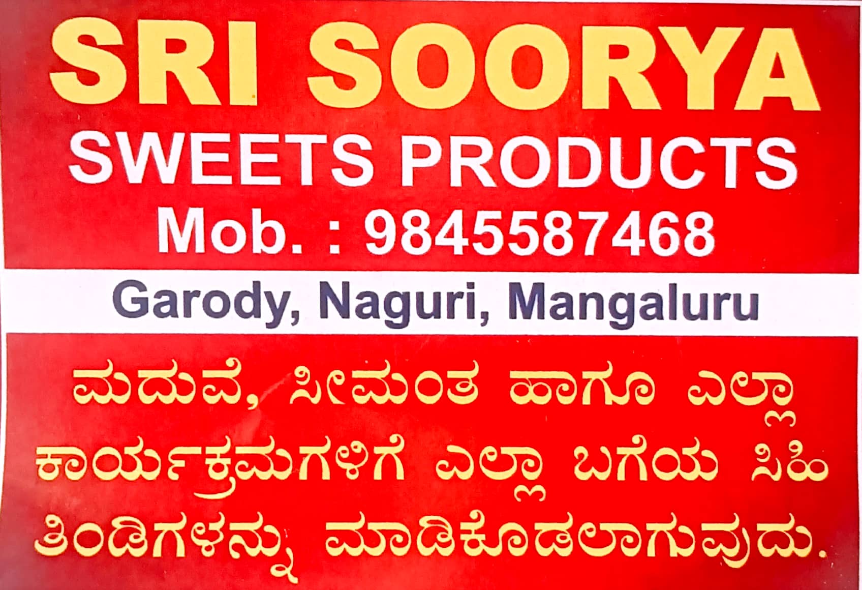 SRI SOORYA SWEETS PRODUCTS