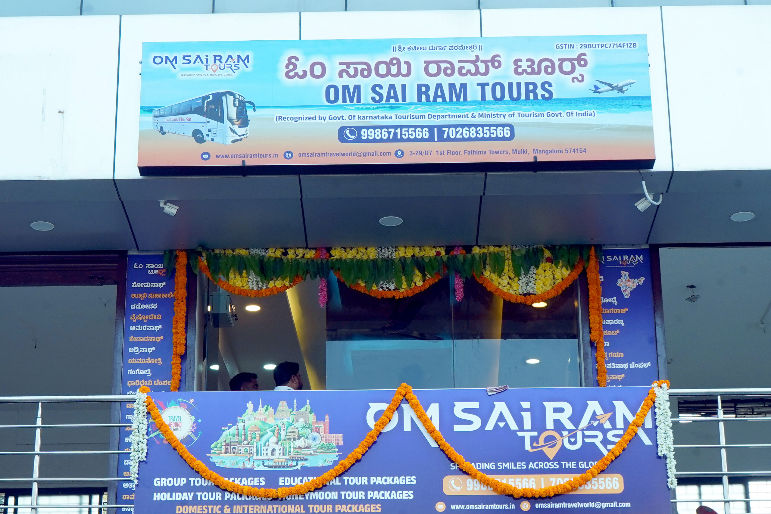 OM SAI RAM TOURS