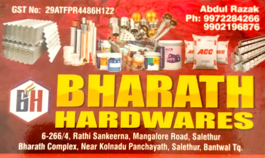 BHARATH HARDWARES