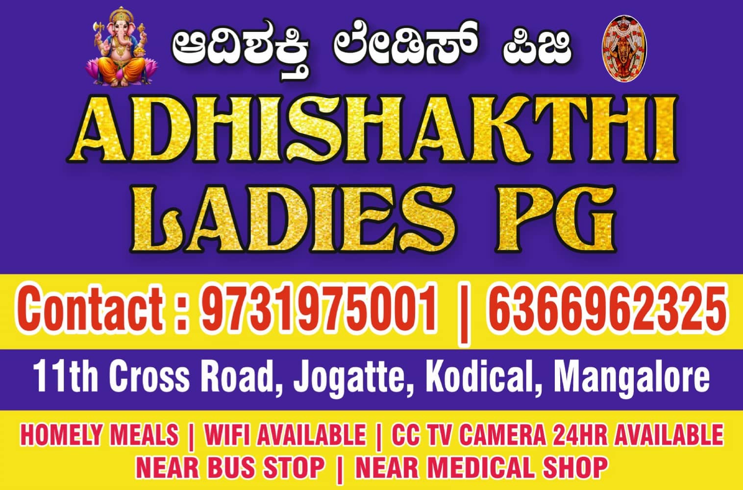 ADHISHAKTHI LADIES PG