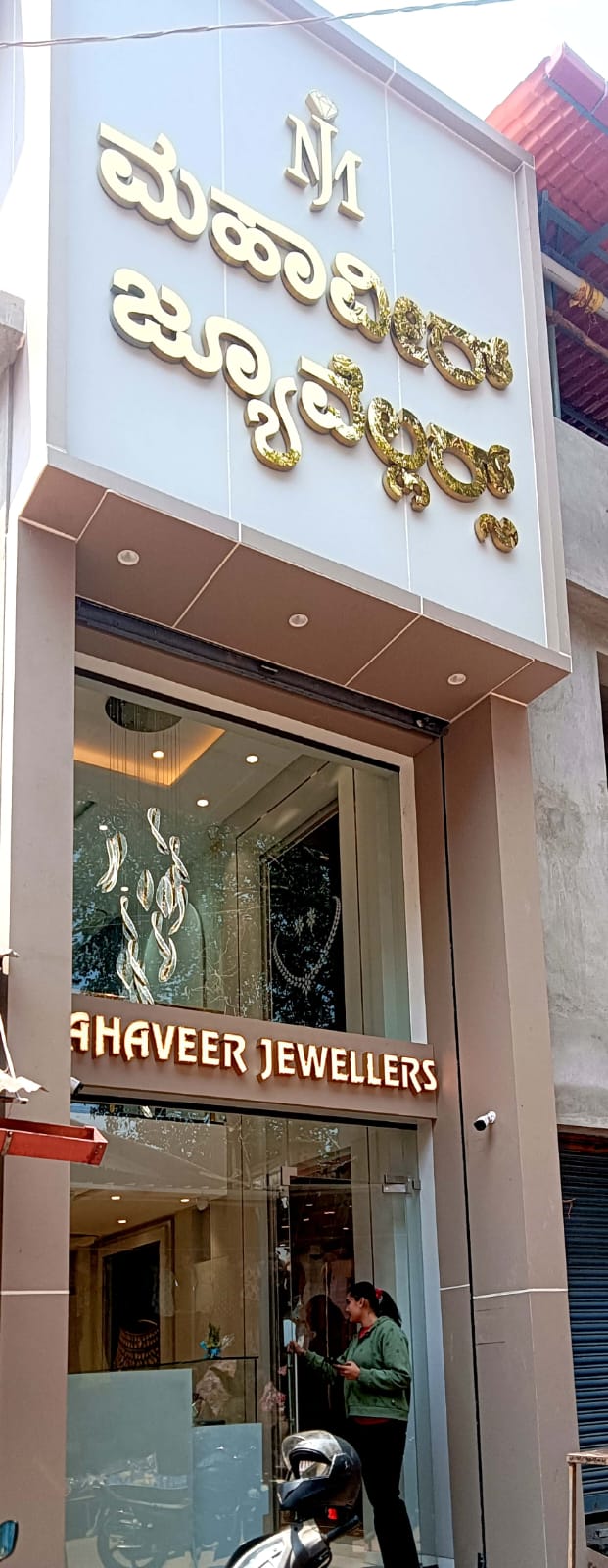 MAHAVEER JEWELLERS