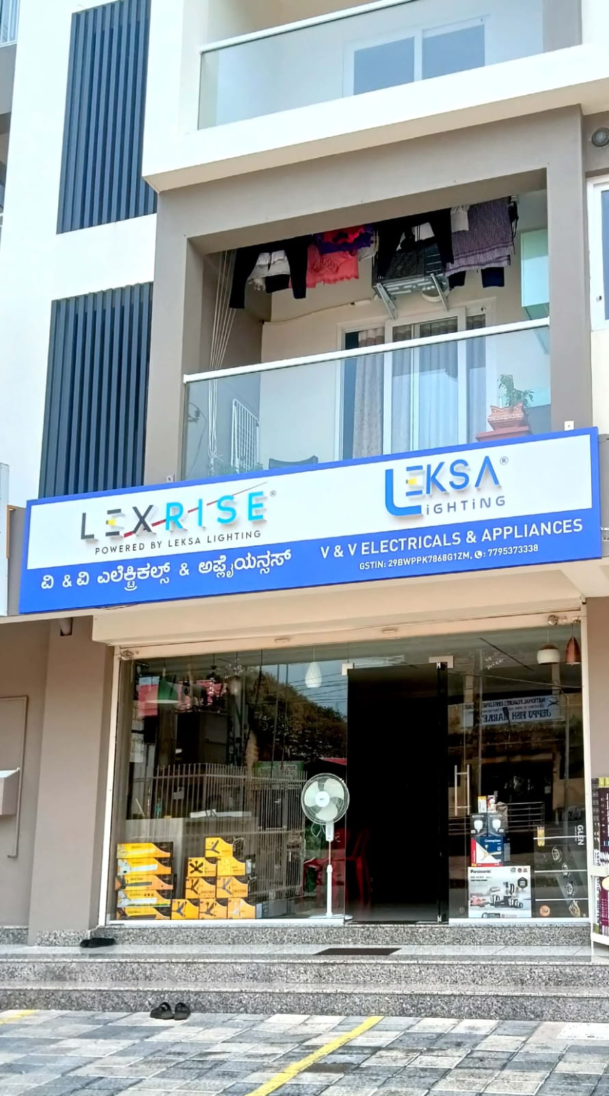 V & V ELECTRICALS & APPLIANCES