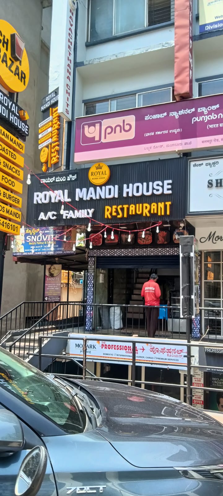 ROYAL MANDI HOUSE