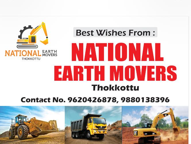 NATIONAL EARTH MOVERS