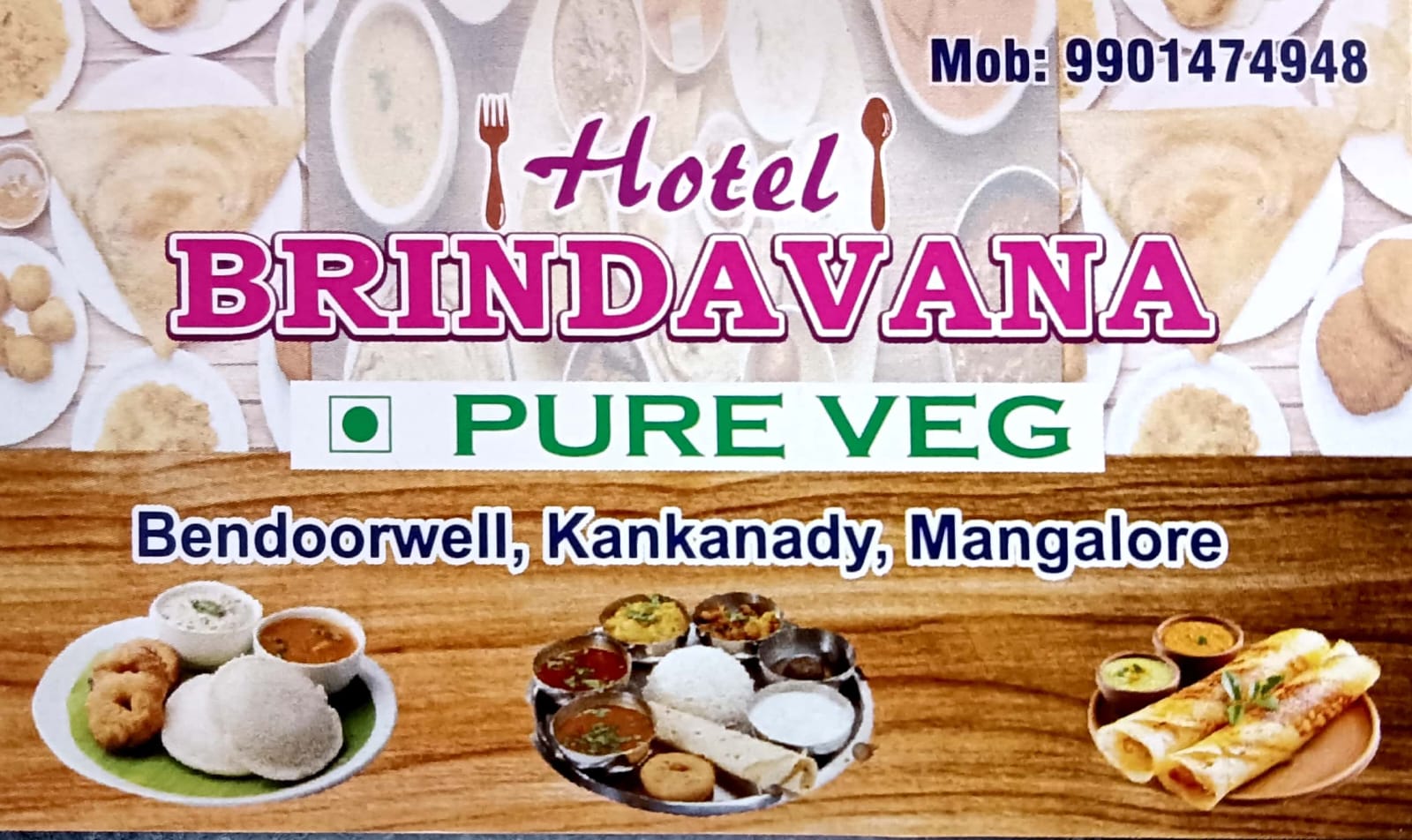 HOTEL BRINDAVANA