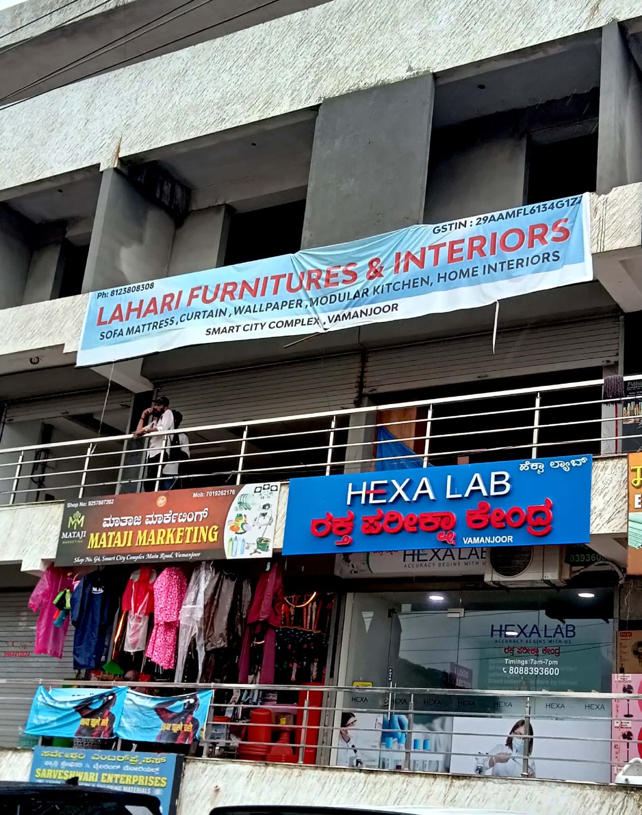 LAHARI FURNITURES & INTERIORS