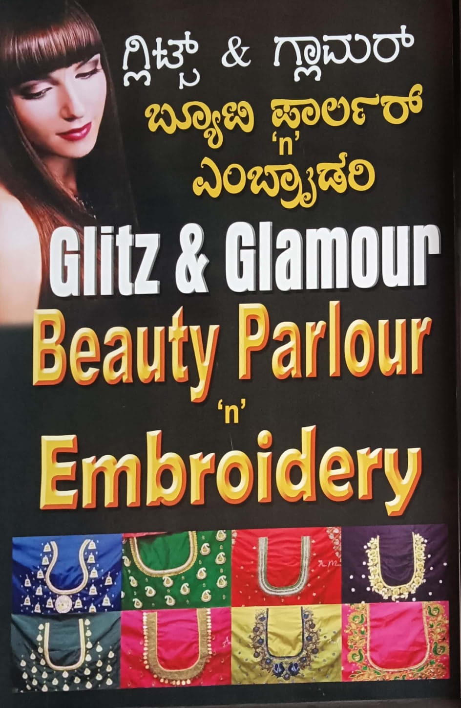 GLITZ & GLAMOUR BEAUTY PARLOUR N EMBROIDERY