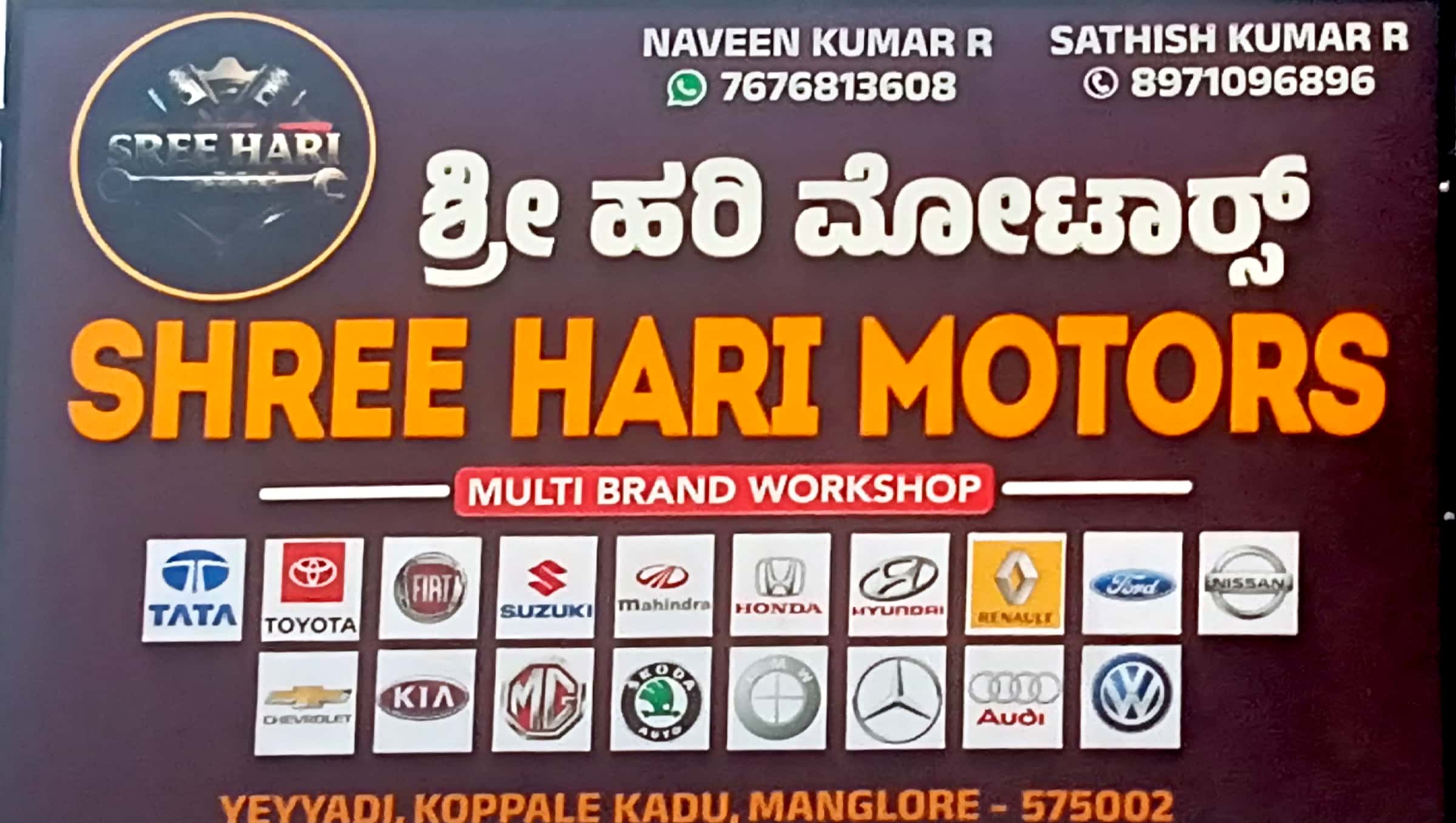 SHREE HARI MOTORS