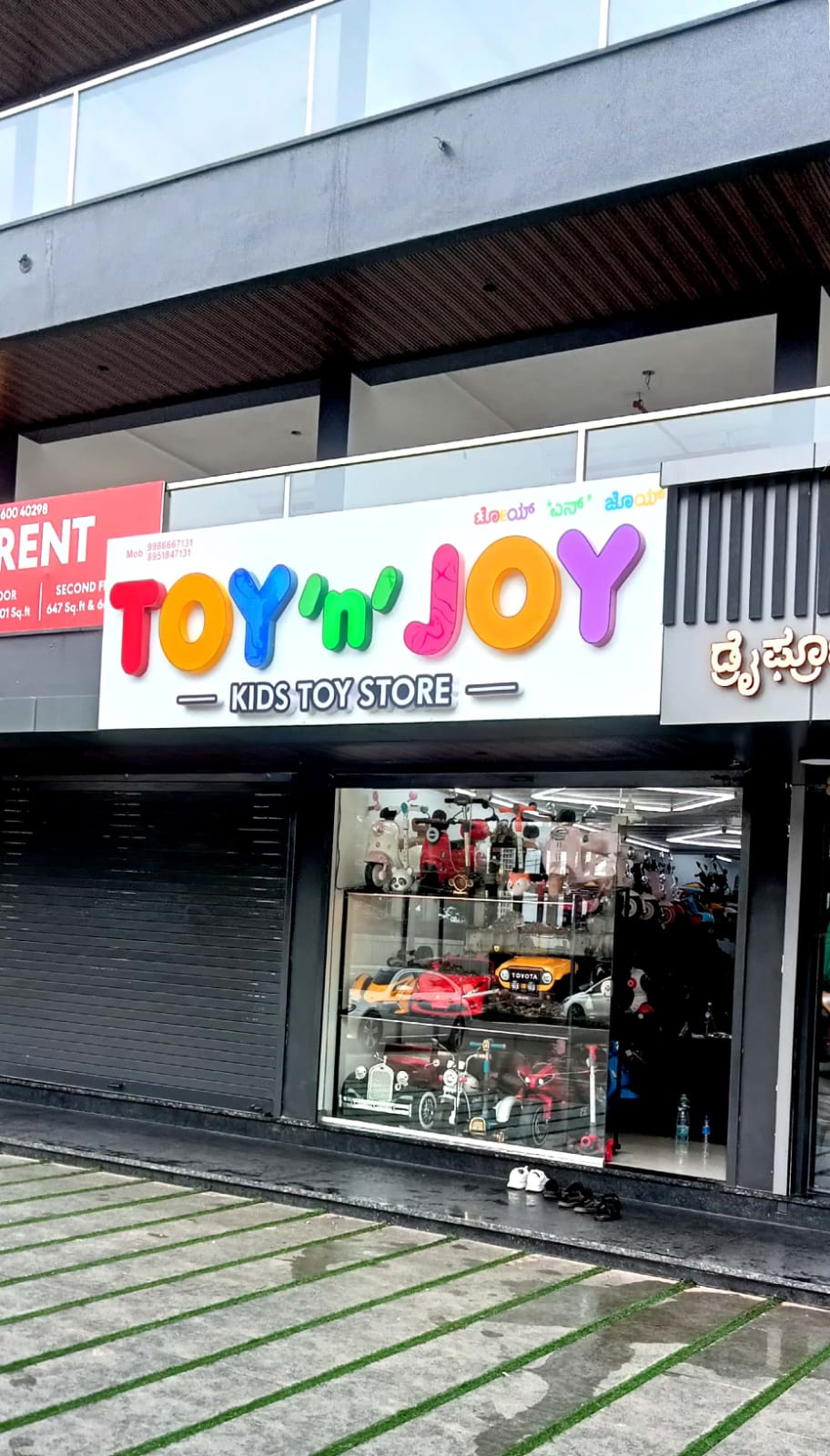 TOY N JOY